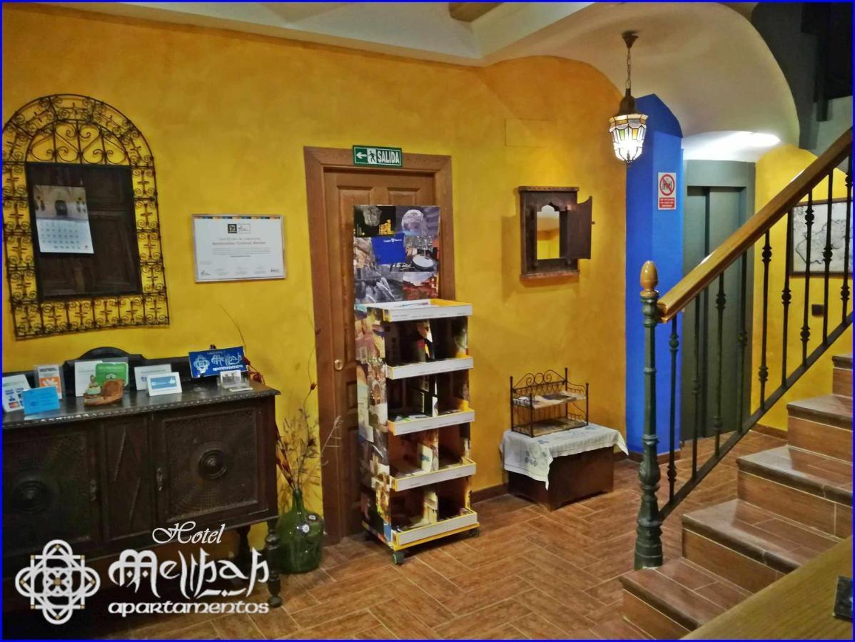 داروكا Hotel Apartamentos Melihah المظهر الخارجي الصورة